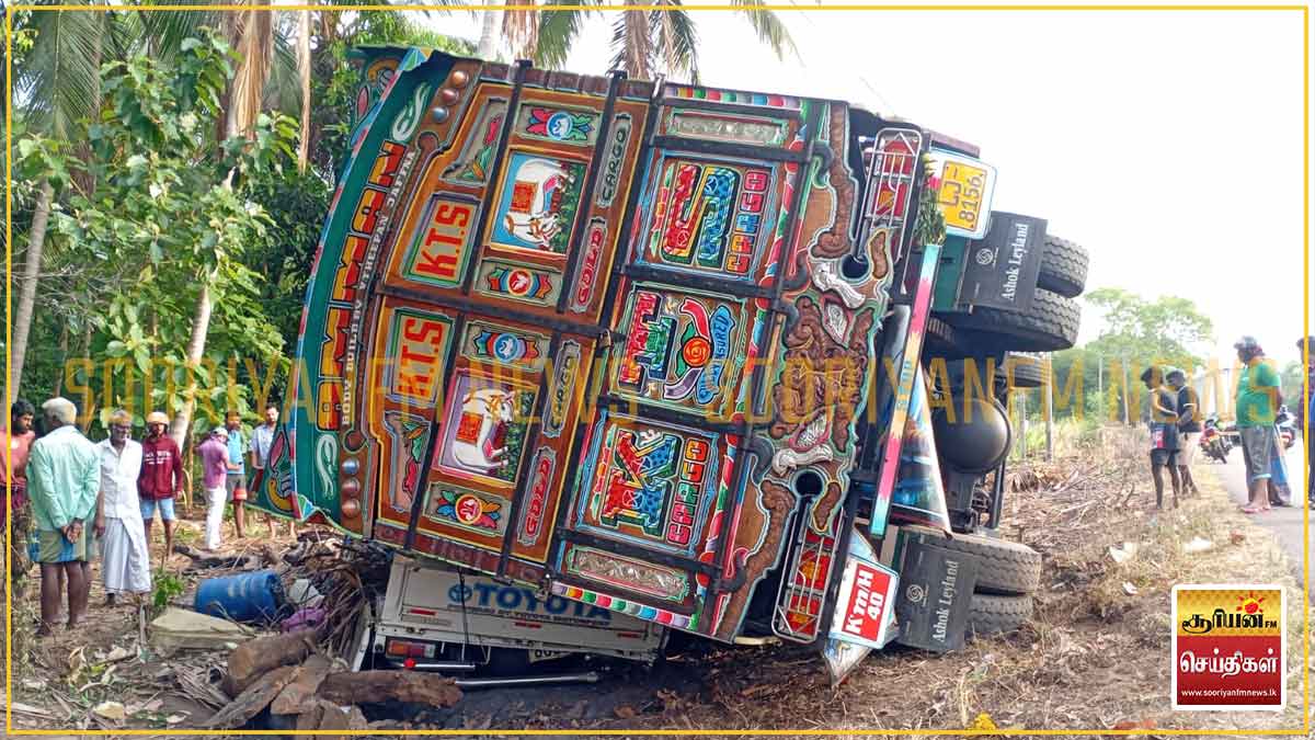 யாழ் - கண்டி வீதியில் நிறுத்தி வைக்கப்பட்டிருந்த பாரவூர்தியுடன் மற்றொரு பாரவூர்தி மோதி இருவர் பலி!