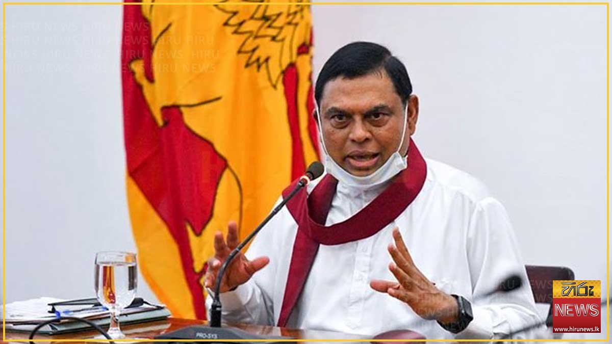 බැසිල් රාජපක්ෂ අත්අඩංගුවට ගෙන ඉදිරිපත් කරන්න - අධිකරණයෙන් CIDයට නියෝගයක්