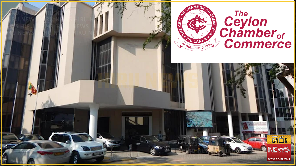 Ceylon Chamber to hold 187th AGM on June 25