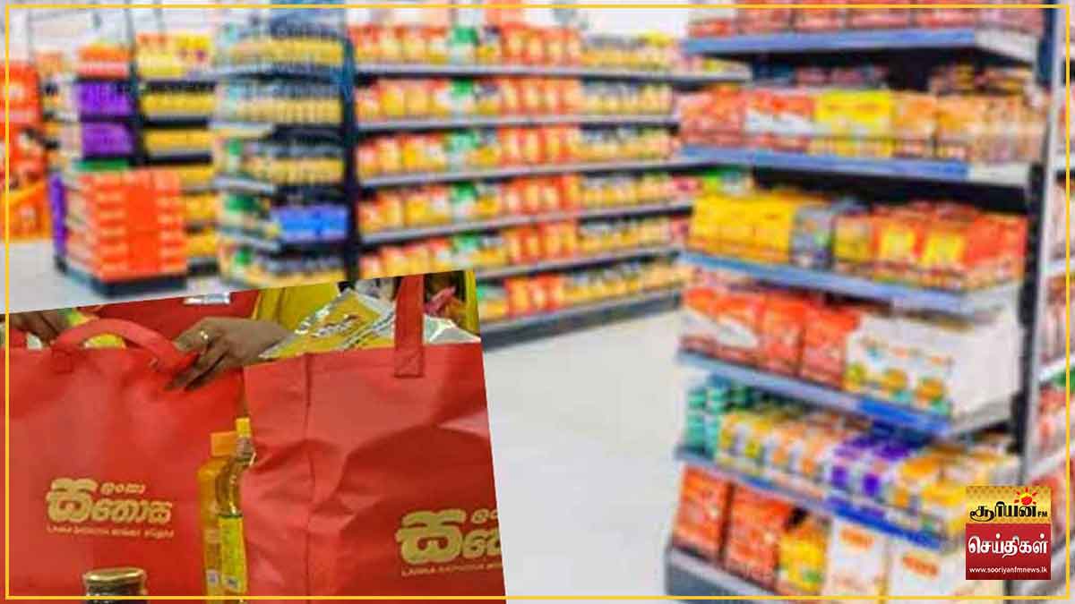 நாடளாவிய ரீதியில் அத்தியாவசியப் பொருட்களின் விலைகளைக் குறைப்பதாக சதொச அறிவிப்பு