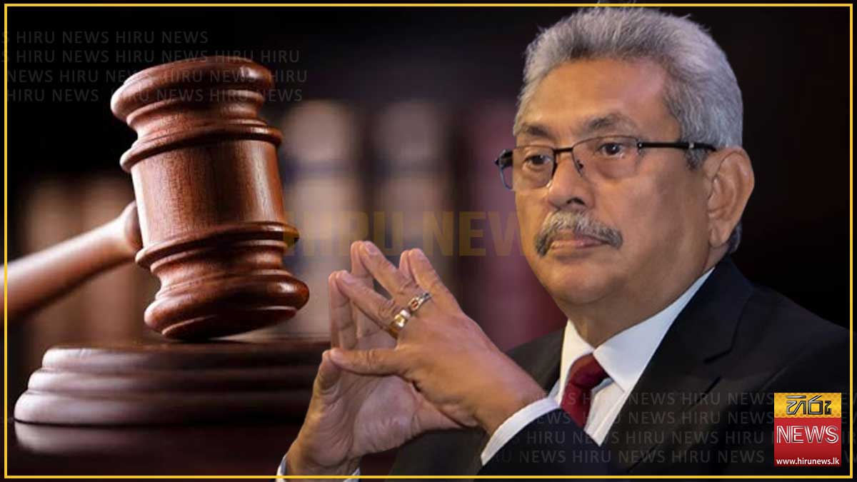 ගෝඨාභයගේ පෙත්සම සලකා බැලීම අද