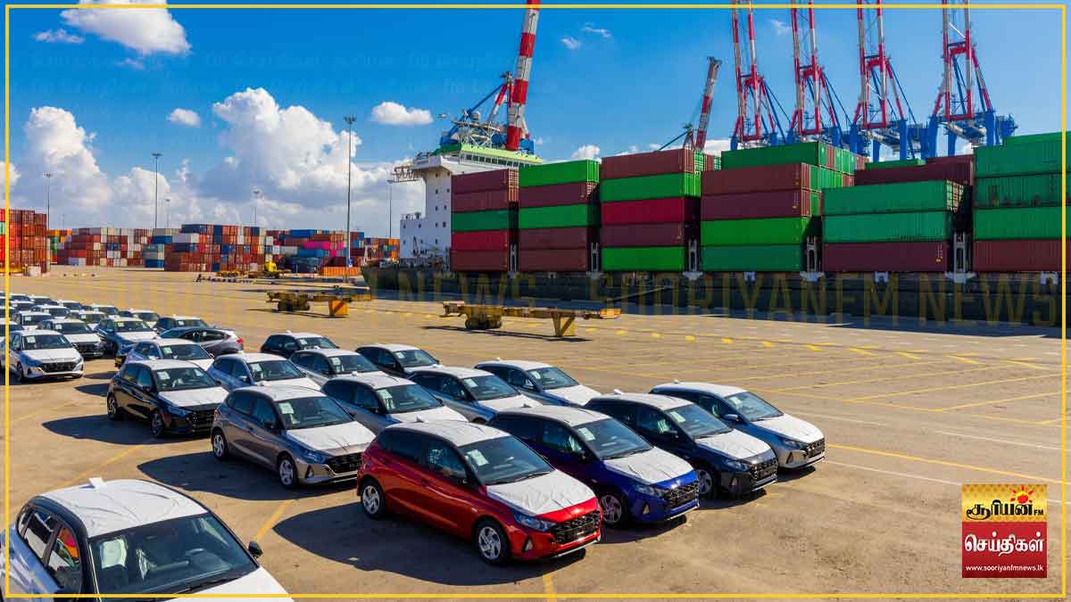 வாகன இறக்குமதி கட்டுப்பாடு: வெளிநாட்டு செலாவணி வெளியேற்றம் வீழ்ச்சி