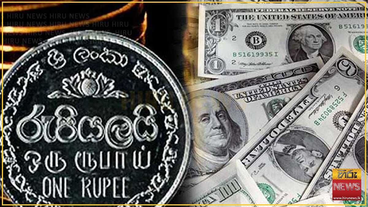 ඩොලරයේ විකුණුම් මිල රුපියල් 339.06ක් ලෙස සටහන් වෙයි