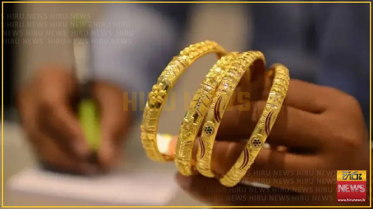 Local gold prices ease slightly