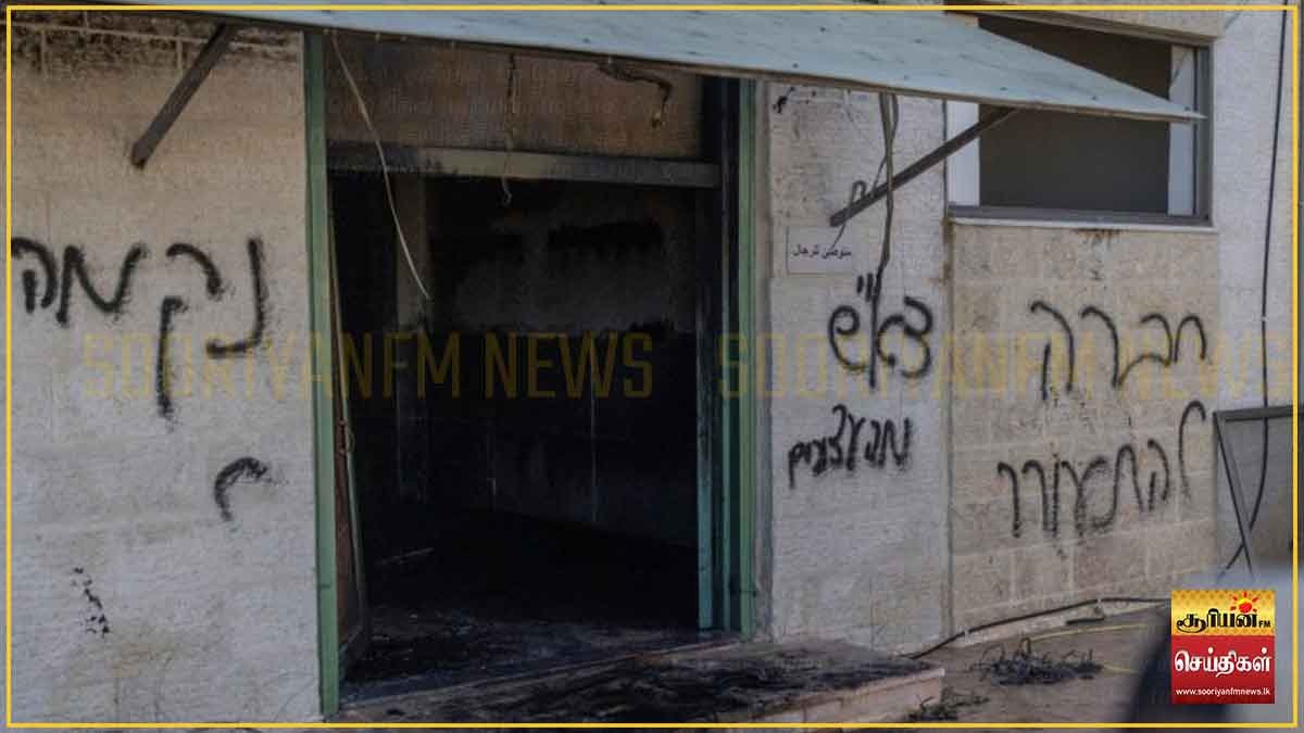 மேற்குக்கரையில் இரண்டு மசூதிகள் தீக்கிரை -  இஸ்ரேலுக்கு எதிராக ஒன்றுதிரண்ட 8 இஸ்லாமிய நாடுகள்!