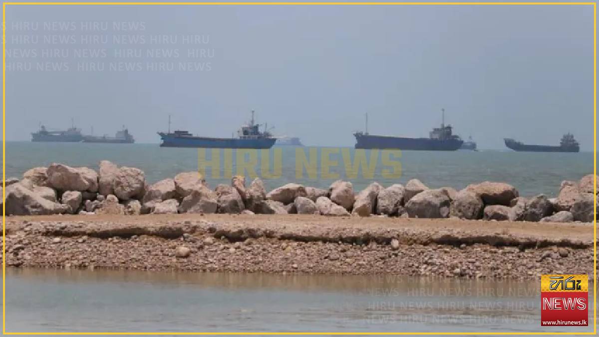 US drops Naval blockade of Iranian ports