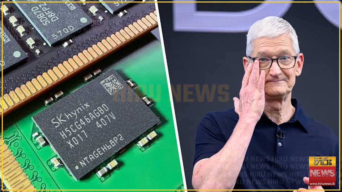 Memory Chips හිඟය නිසා ඇපල් නිෂ්පාදනවල මිල ඉහළ දැමීමට සැරසෙයි - ප්‍රධාන විධායක ටිම් කුක්