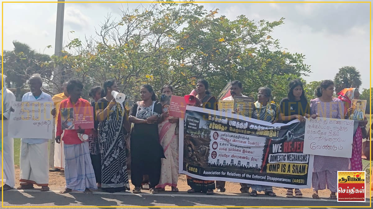 நீதிமன்றத் தடைக்கு மத்தியில் செம்மணியில் மாபெரும் போராட்டம்