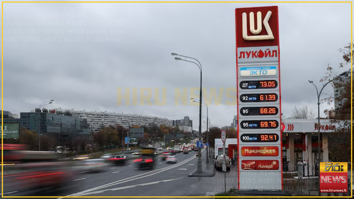 UK eases payment restrictions to Lukoil's subsidiary in Austria