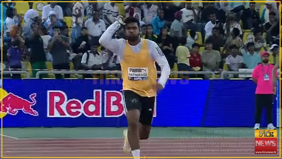 දෝහා ඩයමන්ඩ් ලීගයේ හෙල්ල විසිකිරීමේ පළමු ස්ථානය රුමේෂ් තරංගට