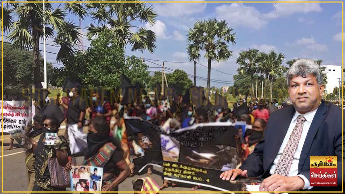 காணாமல் ஆக்கப்பட்டோரின் வழக்குகளுக்கு விரைவில் முடிவு: அமைச்சர் ஹர்ஷண நாணயக்கார உறுதி!