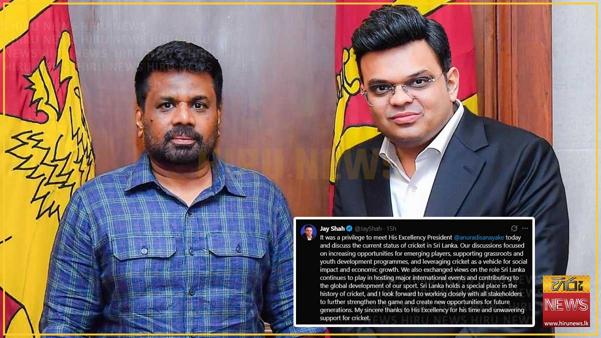 ජනපති අනුර හමුවීම වරප්‍රසාදයක්: ICC සභාපතිගෙන් එක්ස් සටහනක්
