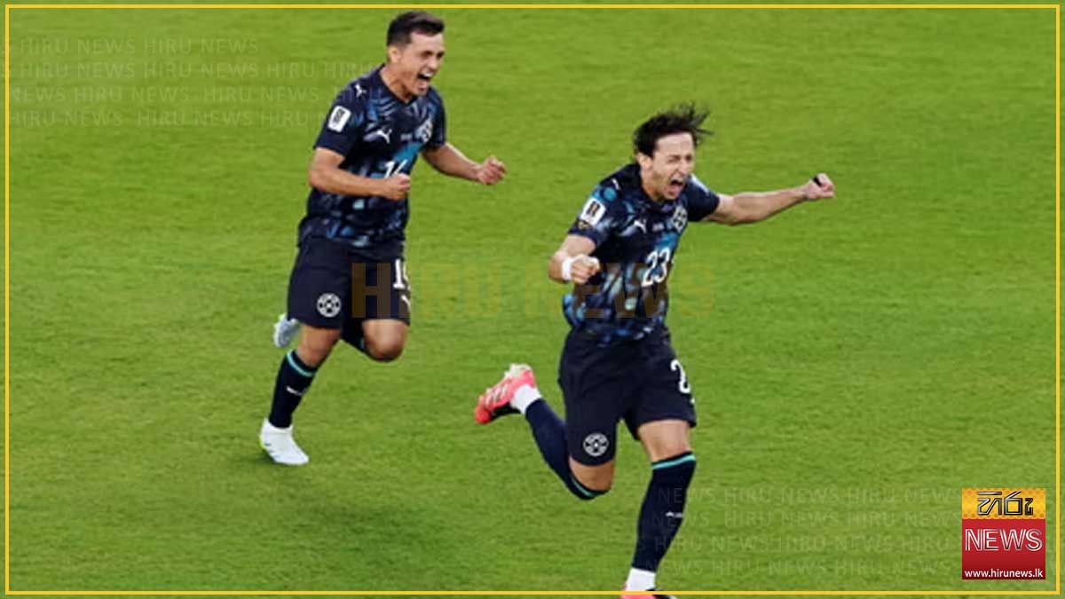 තුර්කියට මුහුණ දුන් තියුණු සටනකින් පැරගුවේ කණ්ඩායමට විශිෂ්ට ජයක්!