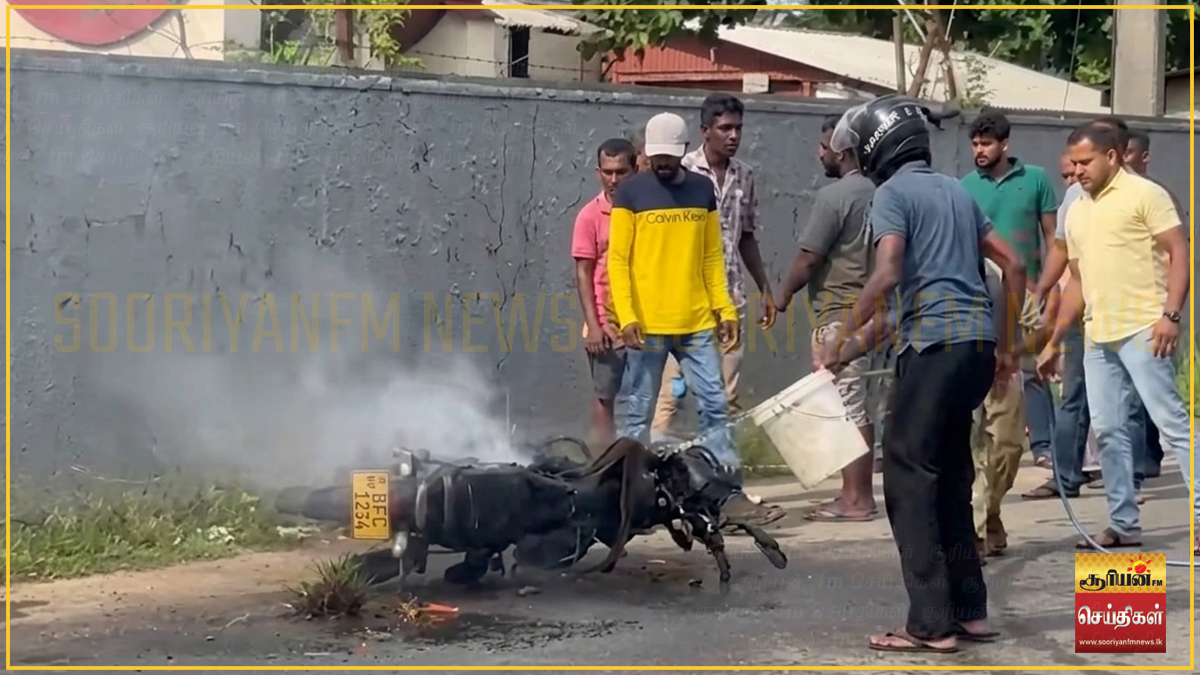 காலி - அக்குரஸ்ஸ பிரதான வீதியில் திடீரென தீப்பற்றியெரிந்த உந்துருளி!