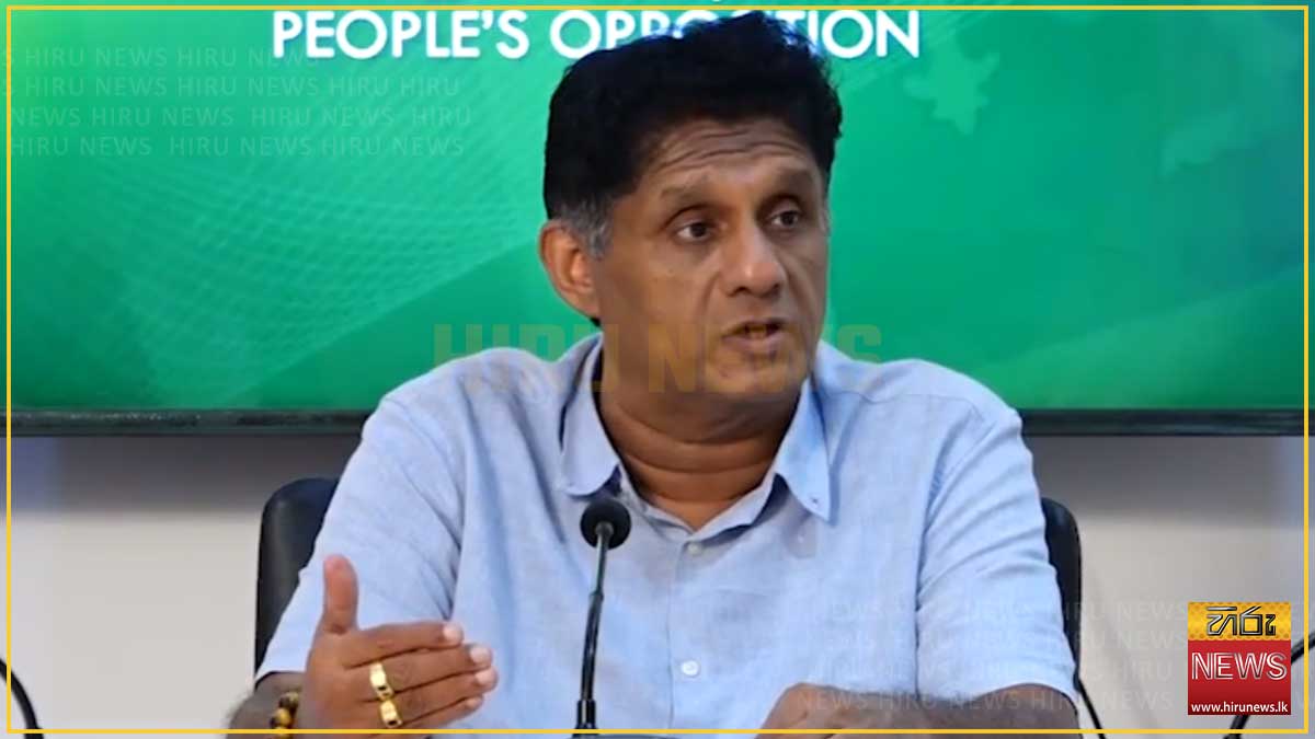 වනජීවී ක්ෂේත්‍රයට නව නිලධාරීන් බඳවා ගැනීමේදී හිටපු නිලධාරීන්ට බලපෑම් නොවිය යුතුයි - විපක්ෂ නායක