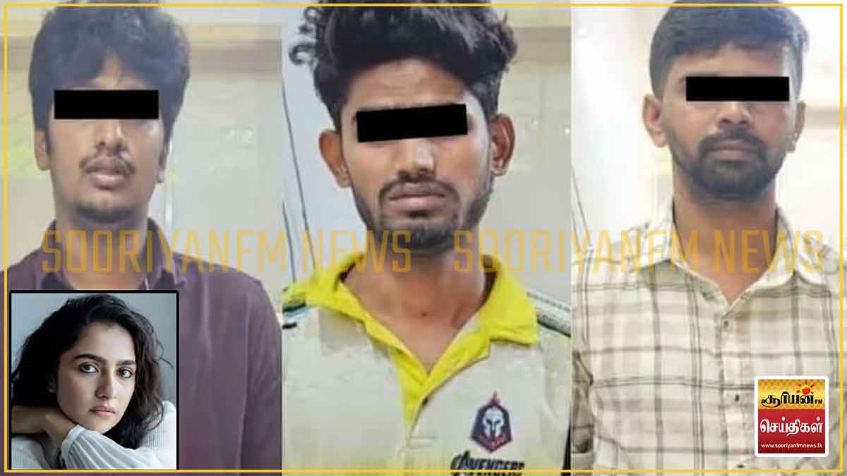 நடிகை ருக்மிணி வசந்தின் Deepfake புகைப்படங்களை வெளியிட்ட மூவர் பெங்களூரில் கைது