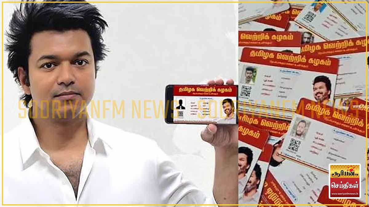 2 கோடியை தாண்டியது த.வெ.க.வின் உறுப்பினர் எண்ணிக்கை: தென்னிந்தியாவில் புதிய சாதனை!
