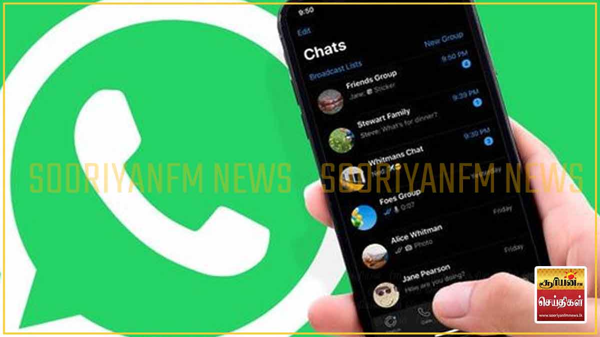 வட்ஸ்அப்பின் அடுத்த அப்டேட்: மெசேஜ்களுக்கும் வருகிறது 'View-once' வசதி!
