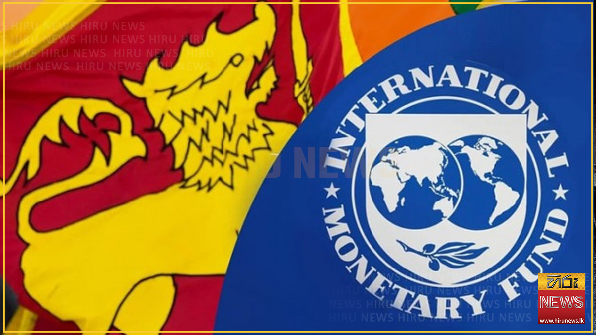 IMF නියෝජිතයින් පිරිසක් ලබන සතියේ මෙරටට