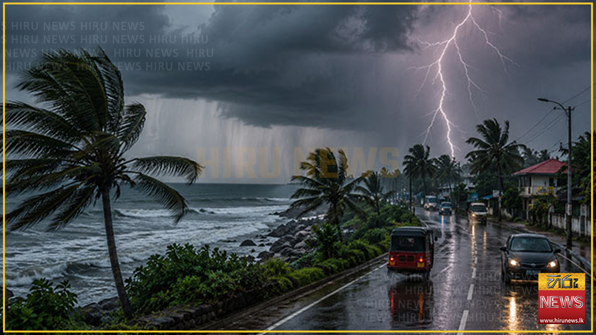 දිස්ත්‍රික්ක කිහිපයකට වැසි: පළාත් කිහිපයකට තරමක තද සුළං