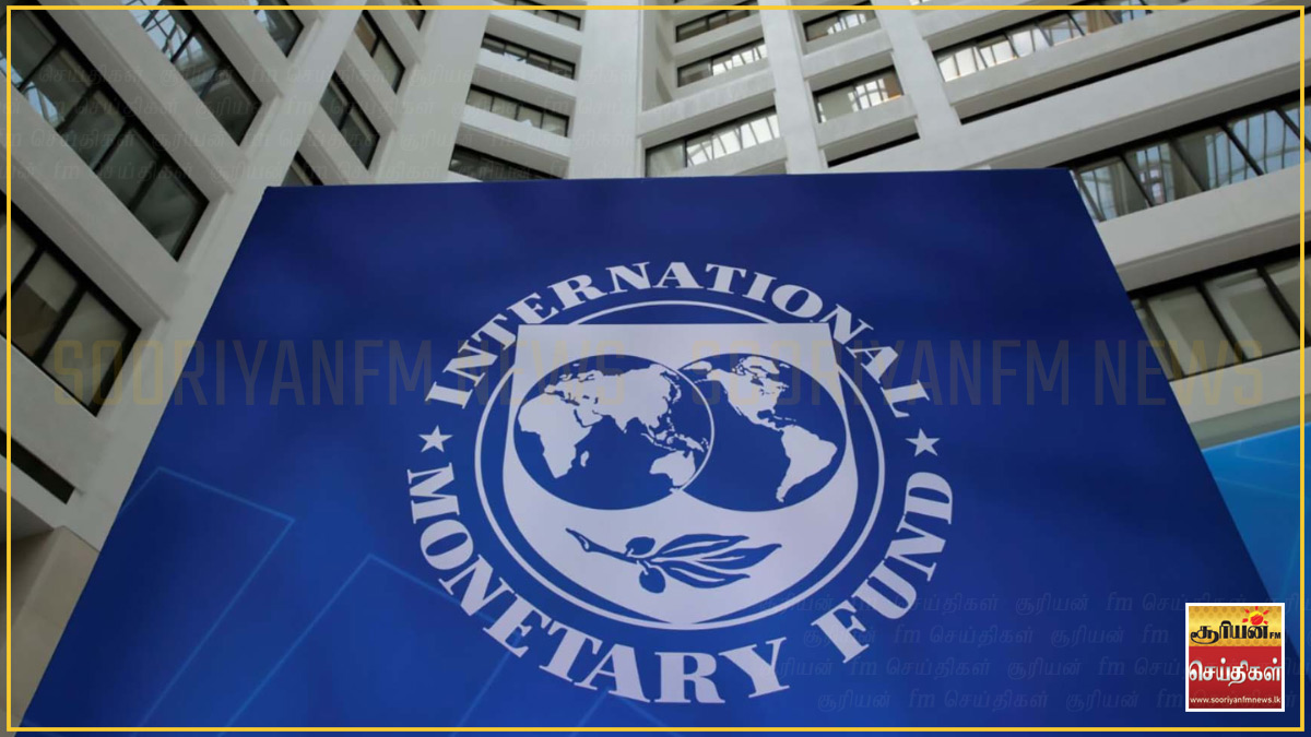IMF பிரதிநிதிகள் குழு அடுத்த வாரம் இலங்கை வருகை!