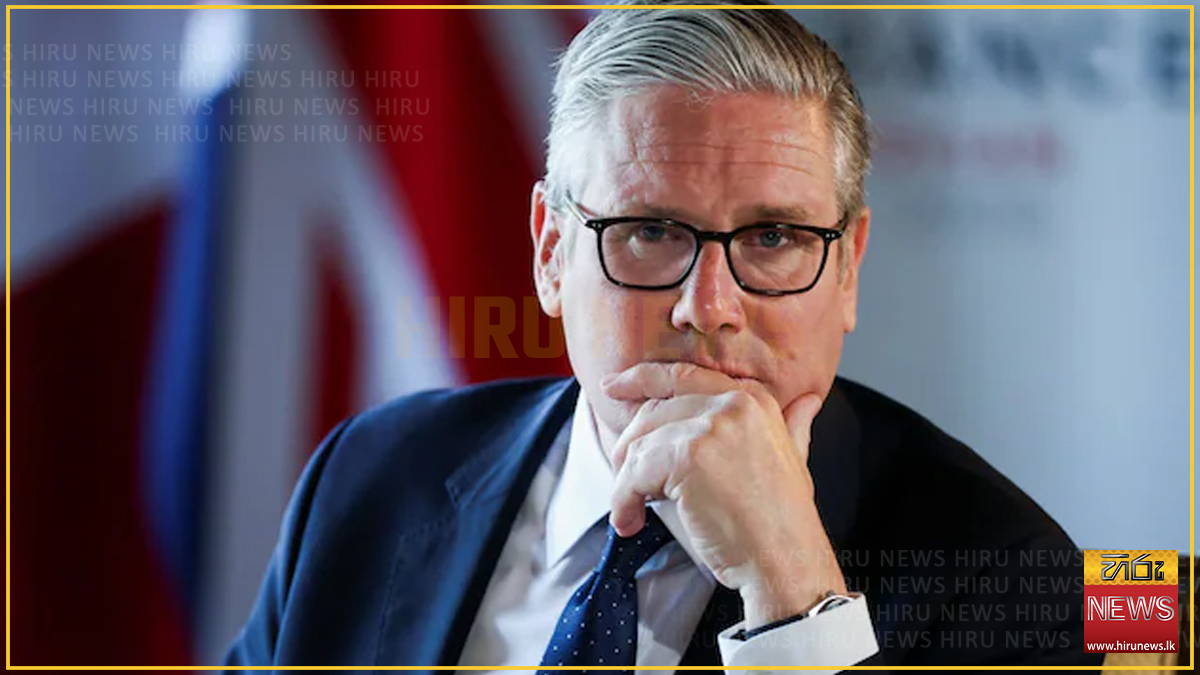බ්‍රිතාන්‍ය දේශපාලනයේ තීරණාත්මක මොහොතක්: අගමැති කීර් ස්ටාර්මර් ඉල්ලා අස්වීමේ සූදානමක?