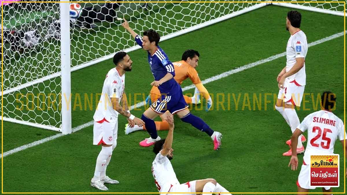 துனிசியாவை 4-0 என வீழ்த்தி ஜப்பான் அபார வெற்றி