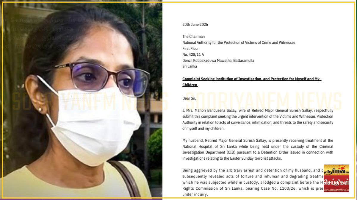 பின்தொடரும் மர்ம நபர் - சலேவின் மனைவி முறைப்பாடு!
