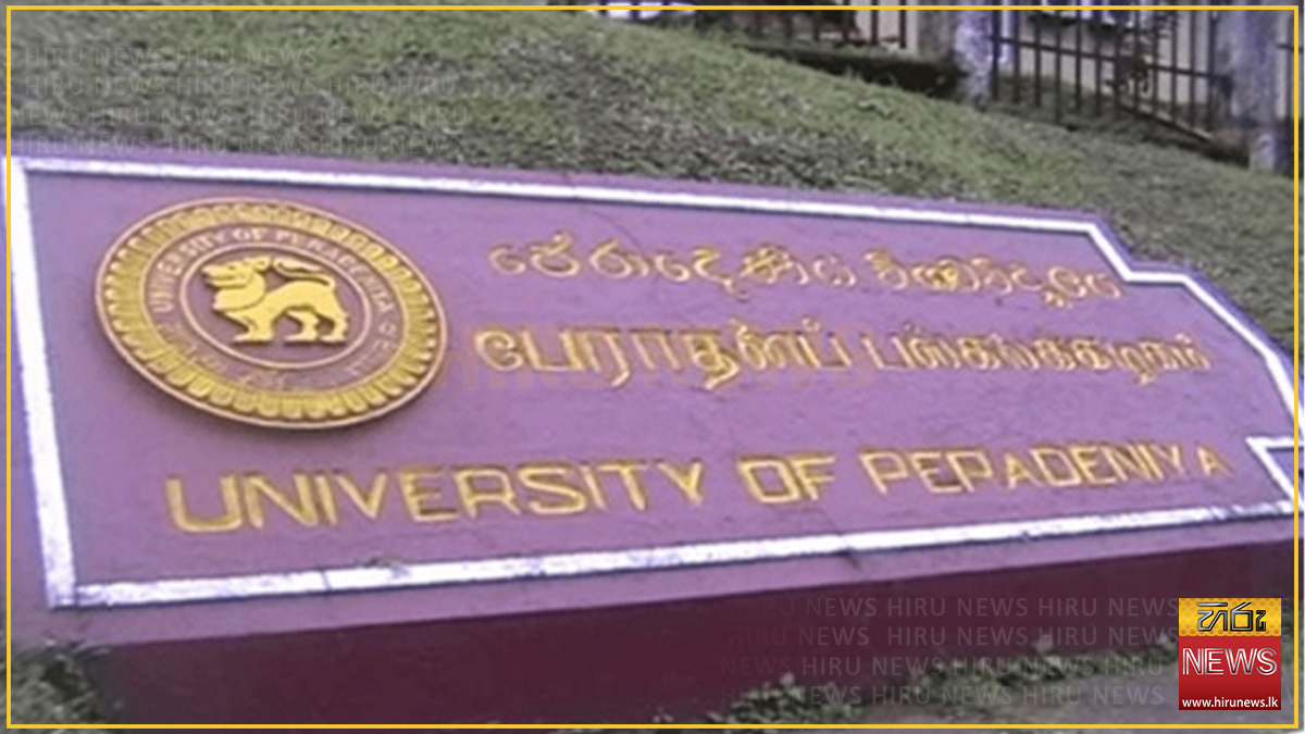 මත්ද්‍රව්‍ය සමඟ හසුවූ පේරාදෙණියේ සිසුවා සරසවියෙන් නෙරපයි