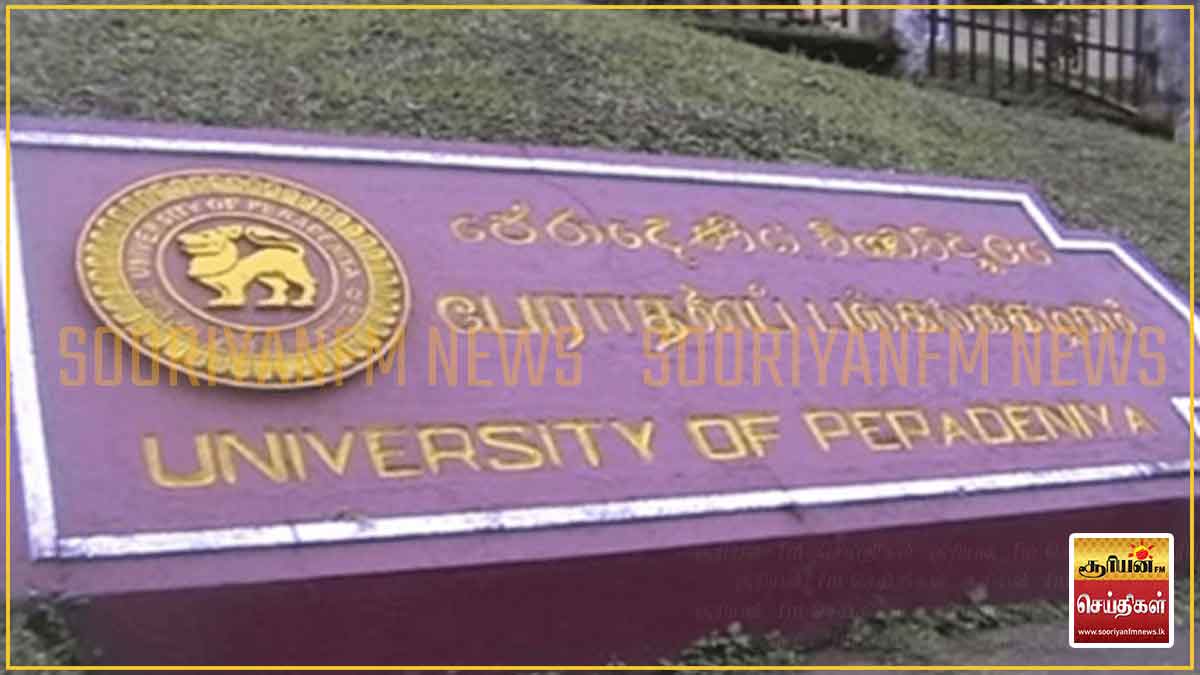 போதைப்பொருள் விவகாரம்: பேராதனைப் பல்கலைக்கழக கலைப்பீட மாணவனின் மாணவர் தகுதி ரத்து