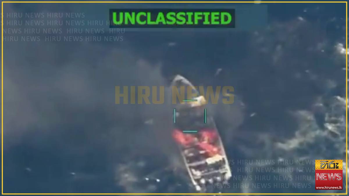 US millitary strikes vessel in the Carribbean