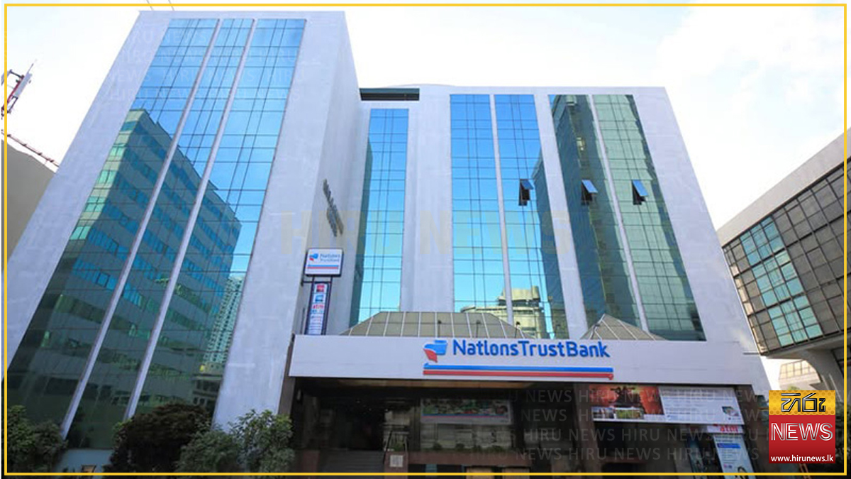 Nations Trust Bank debenture issue oversubscribed