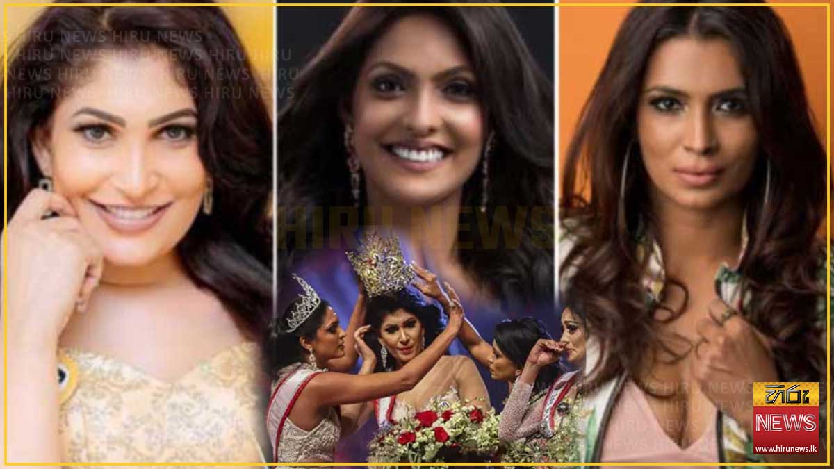 පුෂ්පිකාගේ කිරුළ ගැලවූ නඩුවේ තීන්දුව ඔක්තෝබර් 17 දා