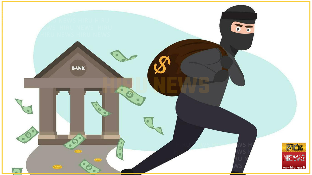 කෝරළඉම ප්‍රදේශයේ බැංකුවක සේප්පුවක් බිඳ රන් භාණ්ඩ කොල්ලකයි
