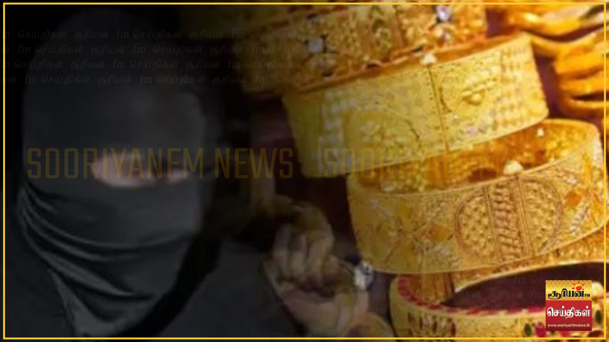 ஹொரண பகுதியில் மற்றுமொரு வங்கி கொள்ளைச் சம்பவம் பதிவு