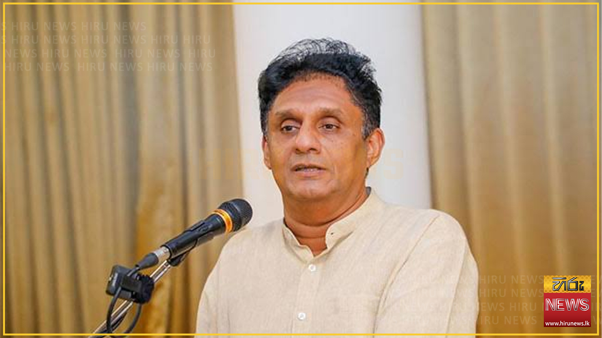 කෙසෙල් කඳෙන් රෙදි හදන්න කළින් වැහෙන්න යන ගාමන්ට් ටික බේරගන්න - විපක්ෂ නායක සජිත්
