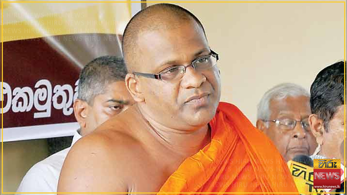 ඥානසාර හිමියන්ගේ සිර දඬුවම මහාධිකරණය ස්ථිර කරයි