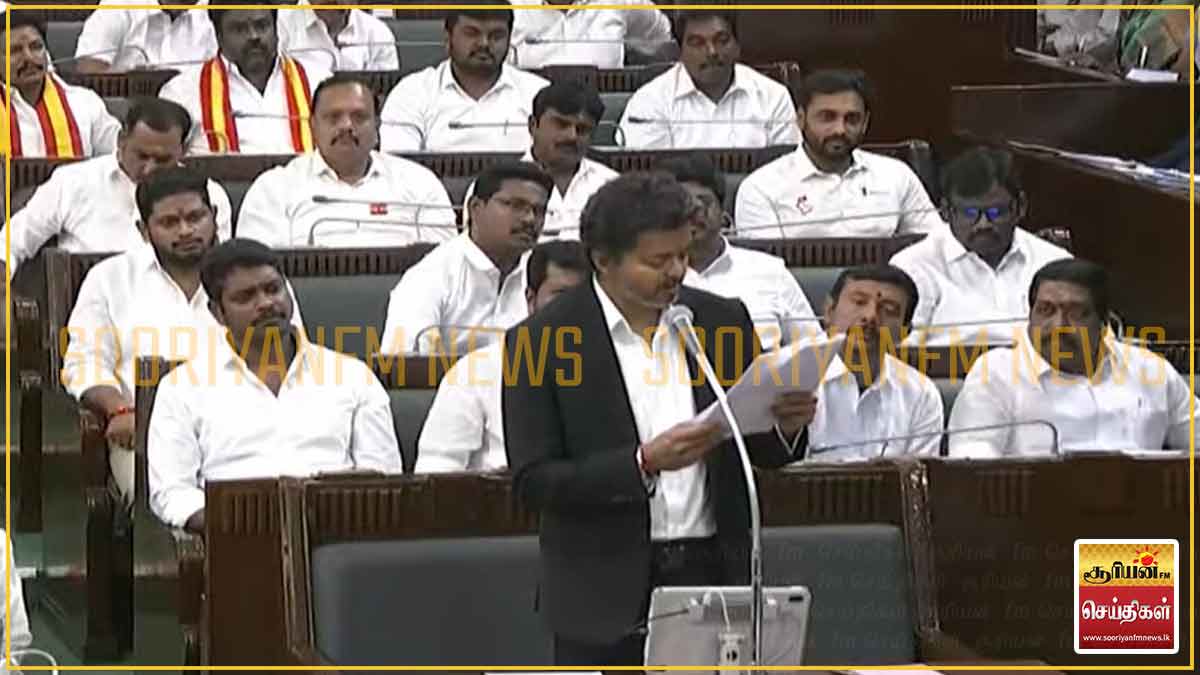 இலங்கைத் தமிழர்களுக்காகப் போராடியுள்ளேன்: தமிழக சட்டசபையில் முதலமைச்சர் விஜய் பேச்சு