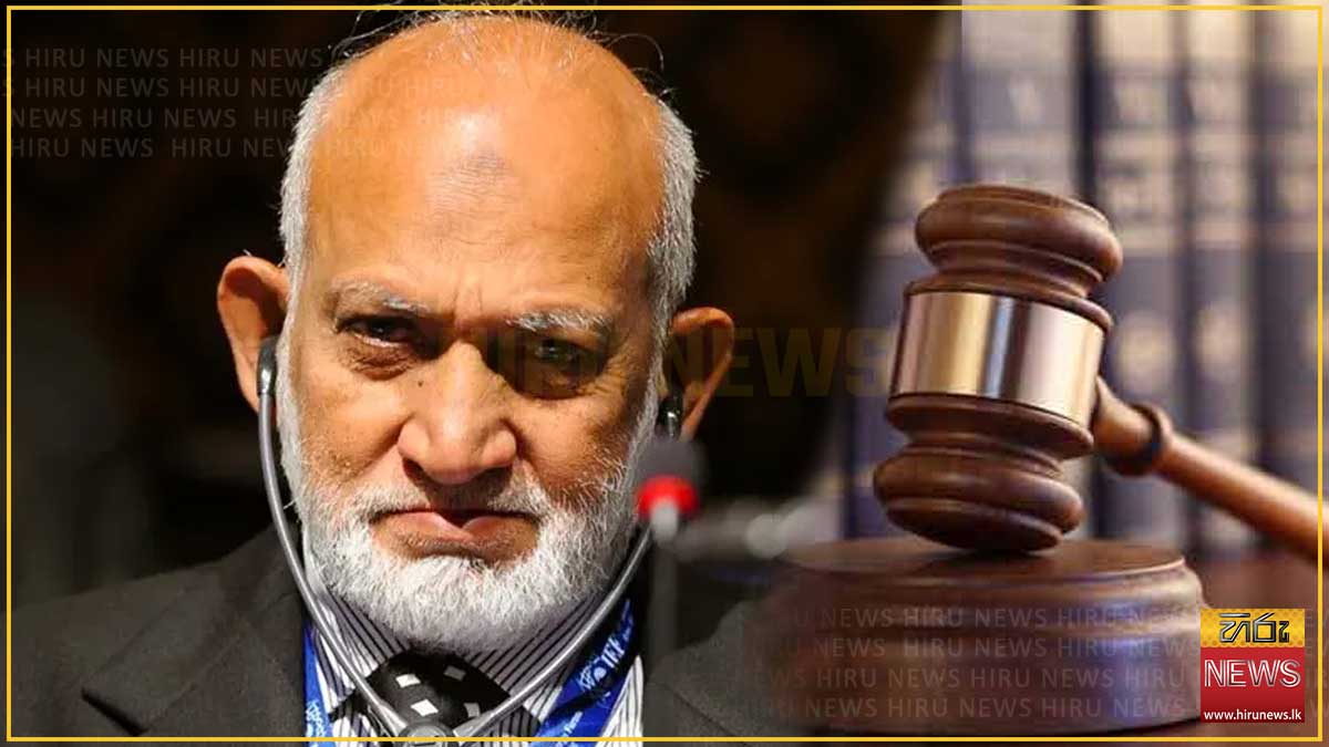 හිටපු අමාත්‍ය ෆවුසිට එරෙහි මූලික අයිතිවාසිකම් පෙත්සමේ විභාගය අවසන්: තීන්දුව කල් තැබේ