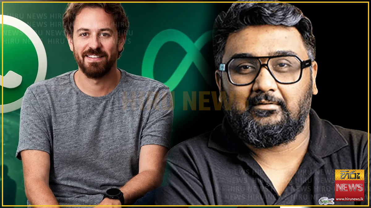 WhatsApp ප්‍රධානී විල් කැත්කාර්ට් සිය ධුරයෙන් ඉල්ලා අස්වෙයි - නව ප්‍රධානියා ලෙස ඉන්දීය 'ක්‍රෙඩ්' සමාගමේ නිර්මාතෘ කුනාල් ෂා පත්වෙයි