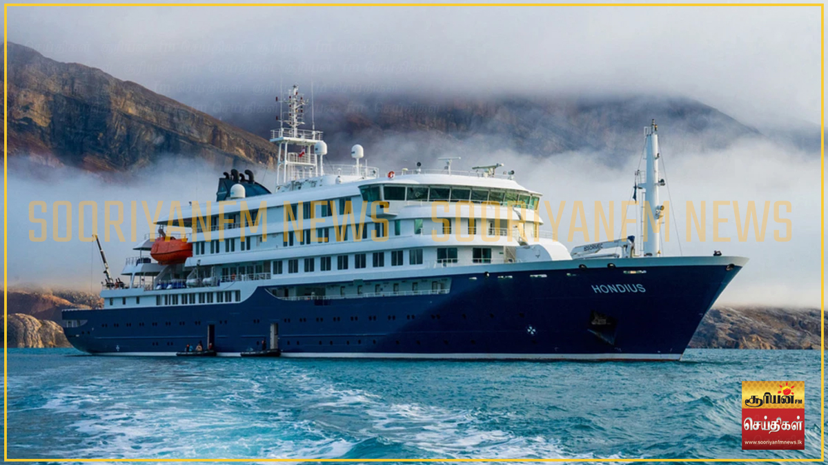 MV Hondius சொகுசு கப்பல் ஹன்டா வைரஸ் பாதிப்பிலிருந்து 18 அமெரிக்கர்கள் விடுவிப்பு!