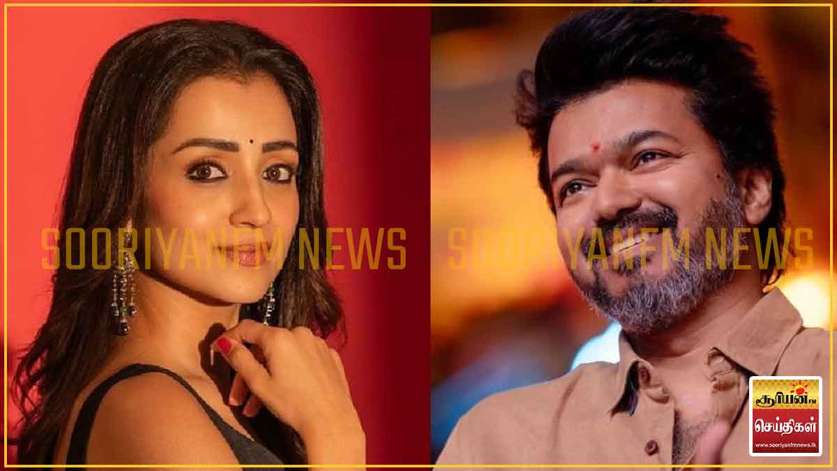 முதலமைச்சர் விஜய்யை இன்ஸ்டாகிராமில் 'Unfollow' செய்த த்ரிஷா