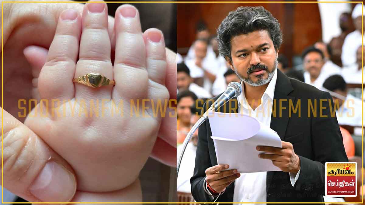அரச மருத்துவமனைகளில் பிறக்கும் குழந்தைகளுக்கு 1 கிராம் தங்க மோதிரம்