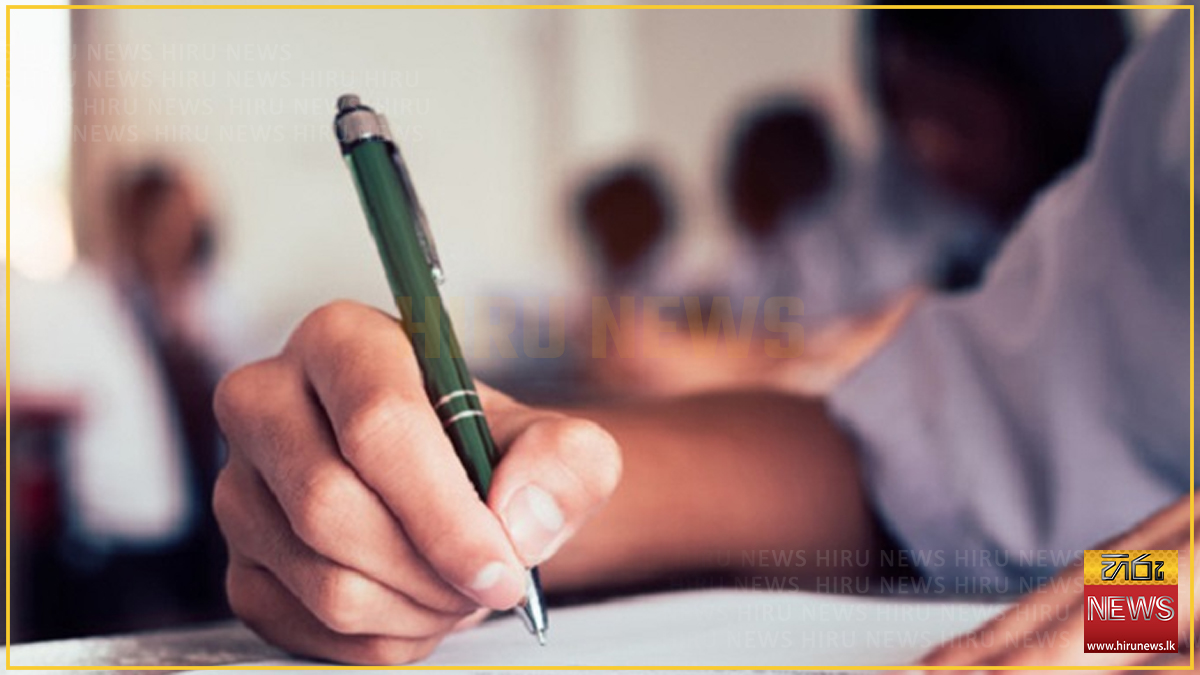 2026 GIT විභාගයේ අයදුම්පත් කැඳවීම ඇරඹෙයි: අවසන් දිනය ජූලි 16