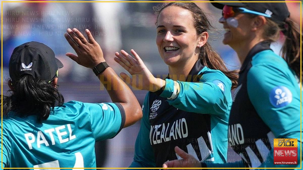 New Zealand knock Scotland out of T20 World Cup
