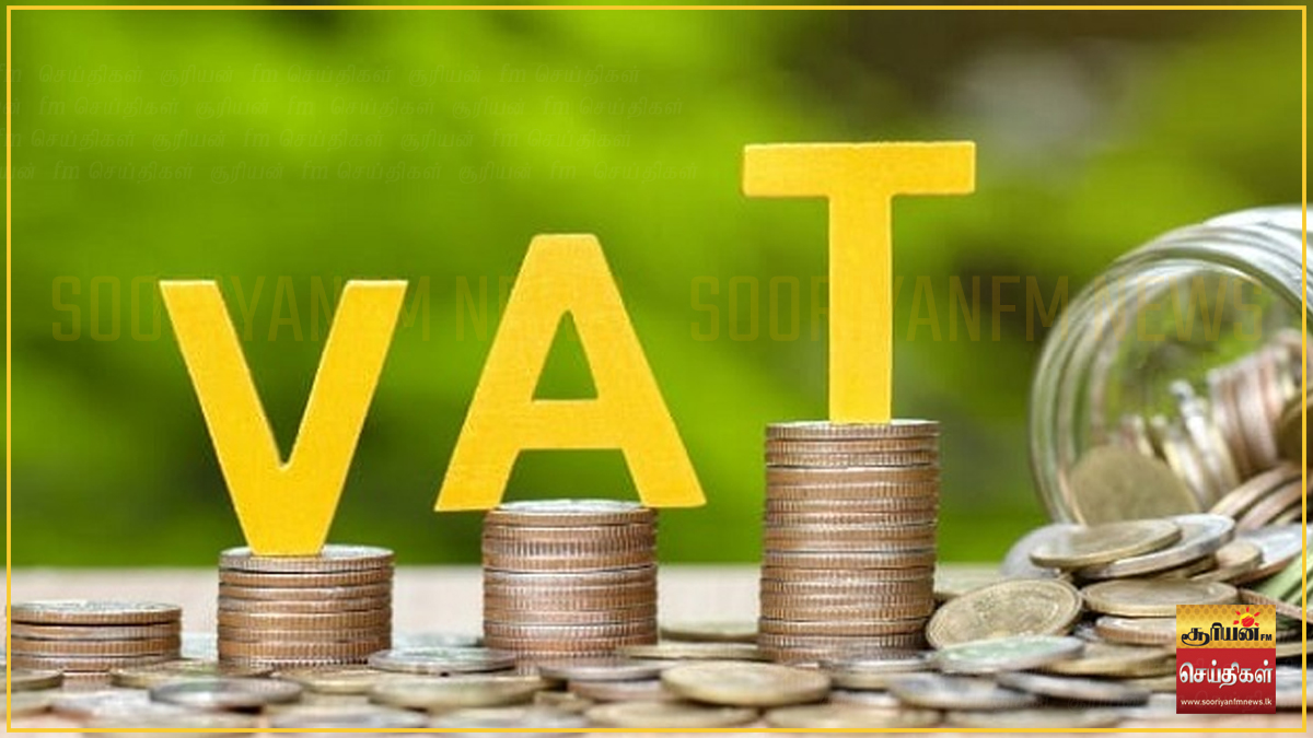 VAT, சமூக பாதுகாப்பு வரி வரம்பில் மாற்றமில்லை; புதிய அறிவிப்பு!
