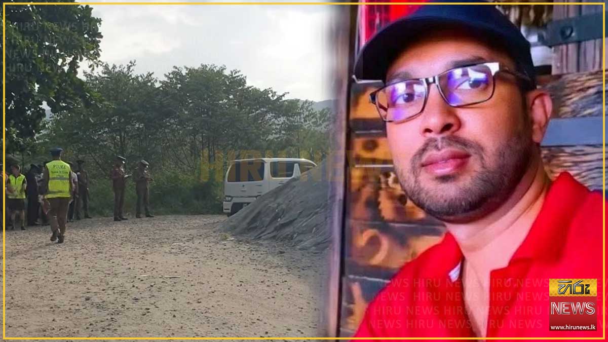 භෞත චිකිත්සකවරියගේ සැකකාර පෙම්වතා සමග බිරිඳත් අත්අඩංගුවට