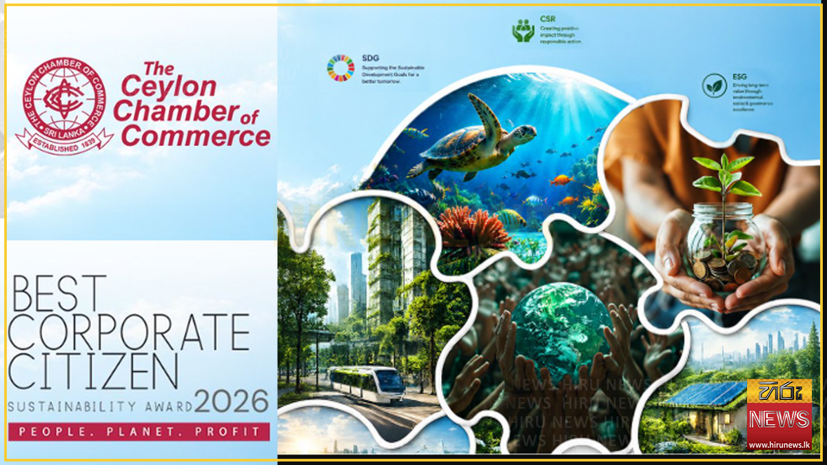 Ceylon Chamber launches revamped Best Corporate Citizen Sustainability Awards 2026