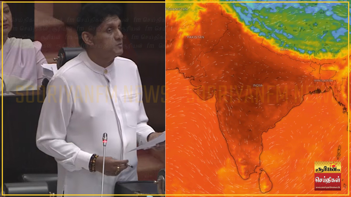 எல் நினோ, லா நினா பாரிய பேரழிவாக மாறுவதற்கு முன்னர் அதனைத் தடுப்பதற்கான முன் ஆயத்தங்களை மேற்கொள்ள வேண்டும் - எதிர்க்கட்சித் தலைவர் சஜித் பிரேமதாச