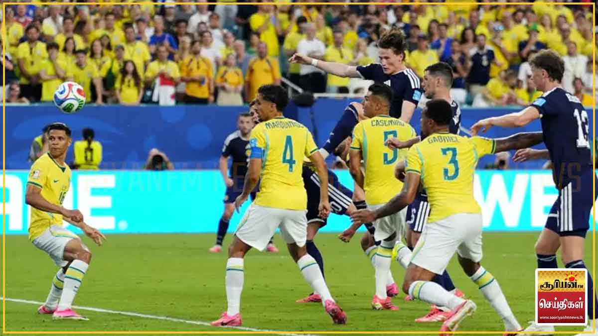 ஸ்கொட்லாந்தை 3 - 0 என வீழ்த்தி பிரேசில் அபார வெற்றி